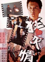 狠狠色狠狠色88综合日日91